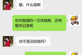 南通融资清欠服务